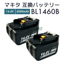 楽天市場】インパクトドライバー マキタ 14.4v 6.0aの通販