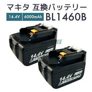 yN[|100~OFFz}L^ obe[ 14.4v bl1460b ݊obe[ makita BL1460B dHy2Zbg/r[1Nۏ؂ɉz