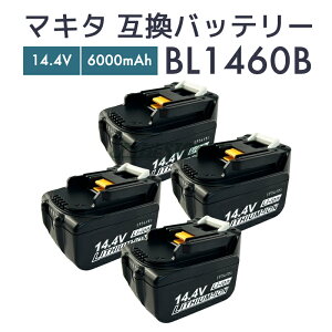 yN[|100~OFFz}L^ obe[ 14.4v bl1460b ݊obe[ makita BL1460B dHy4Zbg/r[1Nۏ؂ɉz