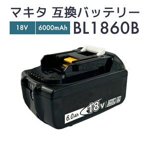 yN[|gpōő20OFFzyyVLO1ʁz}L^ obe[ 18v bl1860b ݊obe[ bl1860 6.0Ah 18v makita BL1860B dHyr[1Nۏ؂ɉz