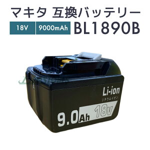 yN[|100~OFFzy[z}L^ obe[ 18v bl1890b ݊obe[ bl1890 9.0Ah 18v makita BL1890B dHyr[1Nۏ؂ɉz