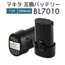 楽天市場】マキタ バッテリー 7．2v 充電器（花・ガーデン・DIY）の通販