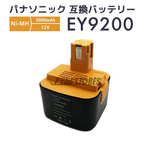 yN[|100~OFFzpi\jbN 12v ݊obe[ ey9200 panasonic 12V 3.0Ah 3000mAh EY9200 dHpobe[yr[1Nۏ؂ɉz