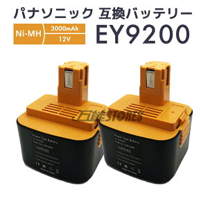 �y���[�z�p�i�\�j�b�N 12v �݊��o�b�e���[ ey9200 panasonic 12V 3.0Ah 3000mAh EY9200 �d���H��p�o�b�e���[�y2�Z�b�g/���r���[��1�N�ۏ؂ɉ����z