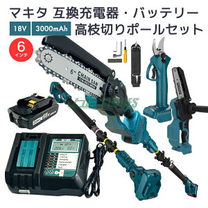 �y�X�[�p�[�Z�[���N�[�|������z�y���[�z�}�L�^ �d�����}�؂�o�T�~ ���}�`�F���\�[ ����΂��� �}�L�^ �o�b�e���[ 18v bl1830b �݊��o�b�e���[ 3.0Ah 18v makita �}�L�^ �[�d�� dc18rf ���4�� 6�C��