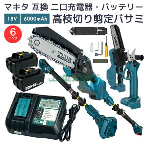 �y���[�z�}�L�^ �d�����}�؂�o�T�~ ���}�`�F���\�[ ����΂��� �}�L�^ �o�b�e���[ 18v bl1860b �݊��o�b�e���[ 6.0Ah 18v makita �}�L�^ �[�d�� dc18rc ���4�� 6�C���` �L�k�����ő�250cm�y���r���[��1