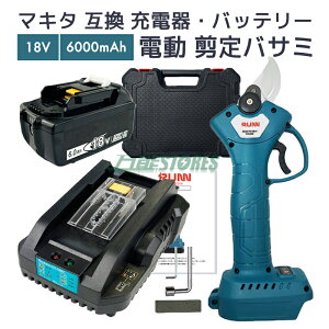 yN[|gpōő20OFFzd΂ { }L^ 18v ݊obe[ bl1860b 1 + }L^ [d dc18rc makita BL1860B DC18RC MAKITA 4iK^Cv  }؂虒΂݁yr[1N