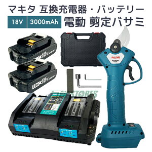 yN[|100~OFFzd΂ { }L^ 18v ݊obe[ bl1830b 2 + }L^ [d dc18rd makita BL1830B DC18RD [d MAKITA 4iK^Cv  }؂虒΂݁yr