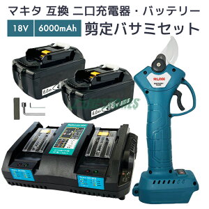 yN[|100~OFFzd΂ { }L^ 18v ݊obe[ bl1860b 2 + }L^ [d dc18rd makita BL1860B DC18RD [d MAKITA 4iK^Cv  }؂虒΂݁yr