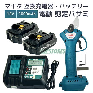 �y�X�[�p�[�Z�[���N�[�|������z�y���[�z�d������΂��� �{ �}�L�^ 18v �݊��o�b�e���[ bl1830b 2�� + �}�L�^ �[�d�� �t���� dc18rf makita BL1830B 3000mAh DC18RF 4�i�K�����^�C�v ������ �}�؂虒���