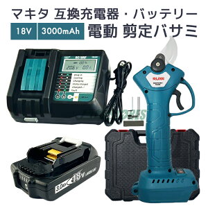 �y���[�z�d������΂��� �{ �}�L�^ 18v �݊��o�b�e���[ bl1830b 1�� + �}�L�^ �[�d�� �t���� dc18rf makita BL1830B 3000mAh DC18RF 4�i�K�����^�C�v ������ �}�؂虒��΂��݁y���r���[��1�N�ۏ؂ɉ����z