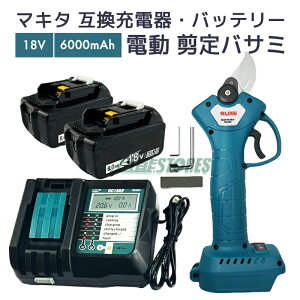 �y���[�z�d������΂��� �{ �}�L�^ 18v �݊��o�b�e���[ bl1860b 2�� + �}�L�^ �[�d�� �t���� dc18rf makita BL1860B 6000mAh DC18RF 4�i�K�����^�C�v ������ �}�؂虒��΂��݁y���r���[��1�N�ۏ؂ɉ����z