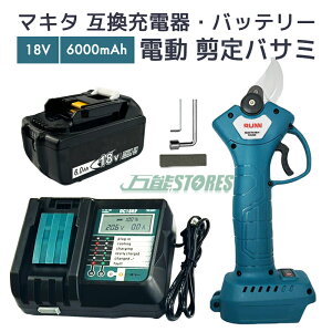 �y���[�z�d������΂��� �{ �}�L�^ 18v �݊��o�b�e���[ bl1830b 1�� + �}�L�^ �[�d�� �t���� dc18rf makita BL1860B 6000mAh DC18RF 4�i�K�����^�C�v ������ �}�؂虒��΂��݁y���r���[��1�N�ۏ؂ɉ����z