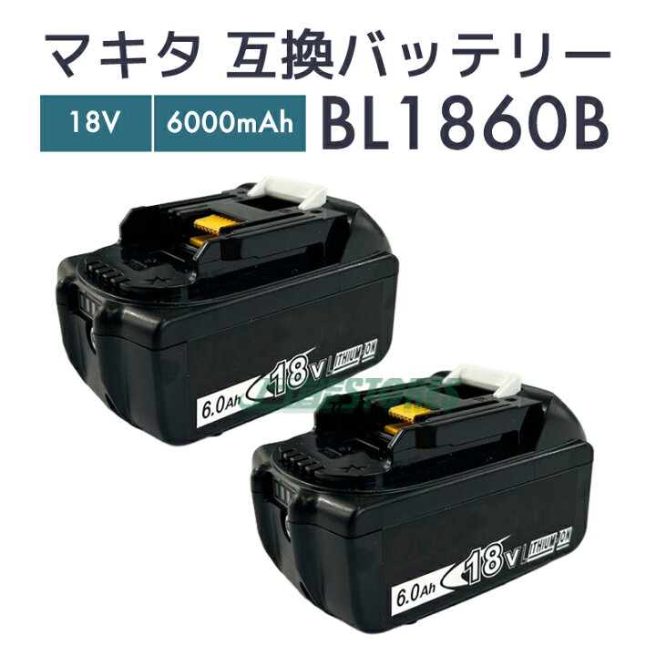 楽天市場】【即納】マキタ ブロワー 充電式 ＋ マキタ バッテリー 18v 