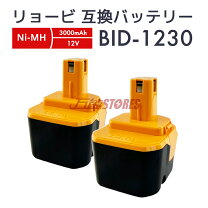 楽天市場】ryobi bid 1226の通販