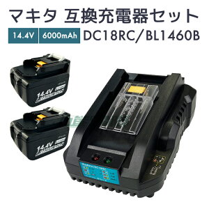 yN[|100~OFFzy10{׎揇z}L^ obe[ 14.4v ݊obe[ bl1460b 2 { }L^ [d Zbg dc18rc makita BL1460B dHyr[1Nۏ؂ɉz