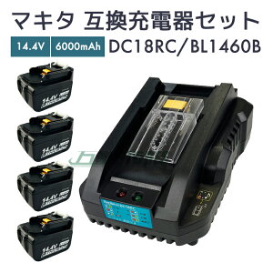 yN[|100~OFFz}L^ obe[ 14.4v ݊obe[ bl1460b 4 { }L^ [d Zbg dc18rc makita BL1460B dHyr[1Nۏ؂ɉz