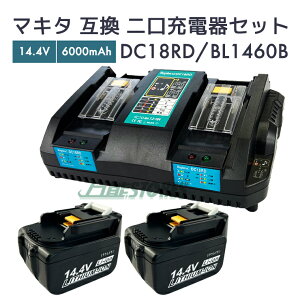 yN[|100~OFFzy10{׎揇z}L^ obe[ 14.4v ݊obe[ bl1460b 2 { }L^ [d Zbg dc18rd [d makita BL1460B dHyr[1N