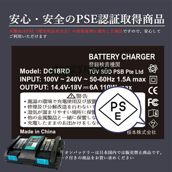 楽天市場】【即納】マキタ 18V 互換バッテリー bl1860b 18v 6.0Ah 