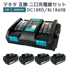 楽天市場】【即納】マキタ 18V 互換バッテリー bl1860b 18v 6.0Ah 