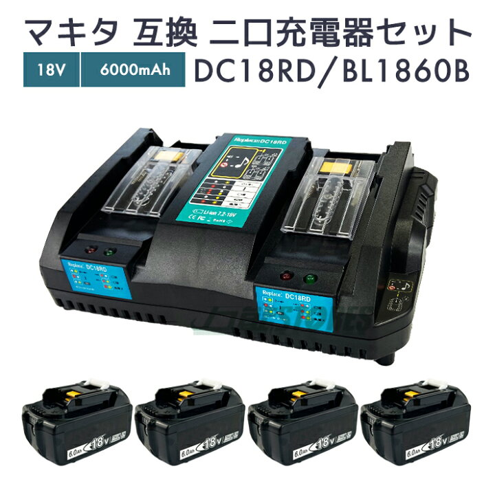 楽天市場】【即納】マキタ 18V 互換バッテリー bl1860b 18v 6.0Ah 