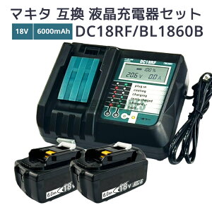 dc18rf マキタ充電器」の人気商品一覧 | 安い商品を通販サイトから探す 