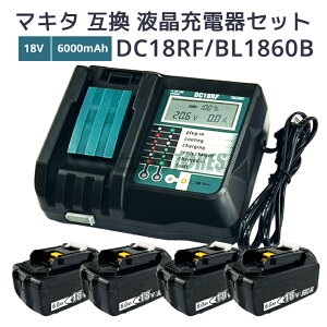 �y���[�z�}�L�^ �o�b�e���[ 18v �݊��o�b�e���[ bl1860b 4�Z�b�g�{ �}�L�^ �[�d�� �Z�b�g makita dc18rf makita BL1860B �d���H�� 14.4V-18V �t���p�l�� �Ǌ|�������f�B�y���r���[��1�N�ۏ؂ɉ����z