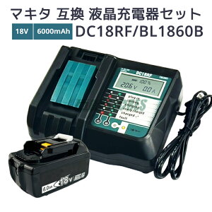 �y2�����{���ח\��z�y�N�[�|����100�~OFF�z�}�L�^ �o�b�e���[ 18v �݊��o�b�e���[ bl1860b �{ �}�L�^ �[�d�� �Z�b�g makita dc18rf makita BL1860B �d���H�� 14.4V-18V �t���p�l�� �Ǌ|�������f�B�y���r���[