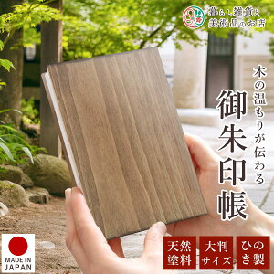  Ђ̂ ؖ VR uE 唻TCY O w     킢  䉏      m[g a  ֕܂ { IW