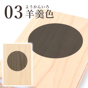  O   S6F   킢  䉏      m[g a  ֕܂ {