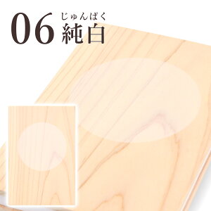  O   S6F   킢  䉏      m[g a  ֕܂ {
