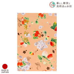  䕍      킢  䉏      m[g a  ֕܂ {
