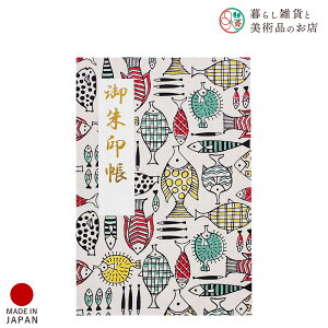  Ȃ̂Ȃ      킢  䉏      m[g a  ֕܂ {