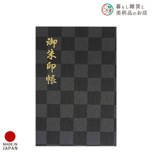  I GHs     킢  䉏      m[g a  ֕܂ {