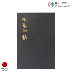  I Ό     킢  䉏      m[g a  ֕܂ {