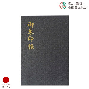  I SH     킢  䉏      m[g a  ֕܂ {