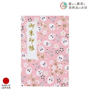  䂫      킢  䉏      m[g a  ֕܂ {