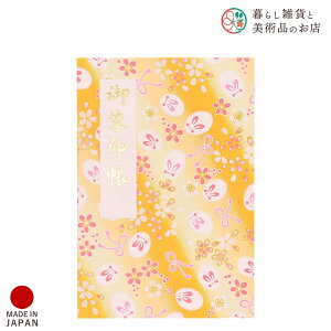  䂫 Mq     킢  䉏      m[g a  ֕܂ {