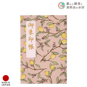   g     킢  䉏      m[g a  ֕܂ {
