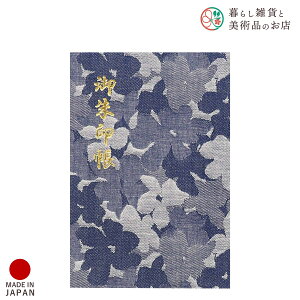  mX^WA     킢  䉏      m[g a  ֕܂ {