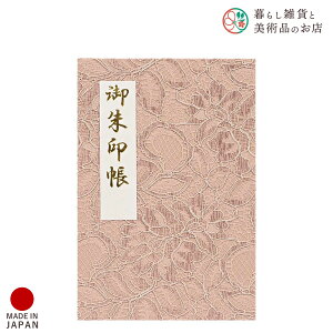  I[h[Y     킢  䉏      m[g a  ֕܂ {