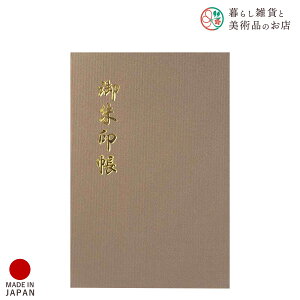  I 눻|     킢  䉏      m[g a  ֕܂ {