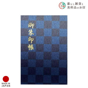  I Ɏs     킢  䉏      m[g a  ֕܂ {