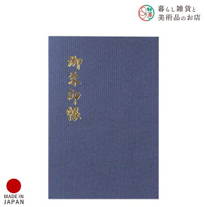  I 눻Q     킢  䉏      m[g a  ֕܂ {