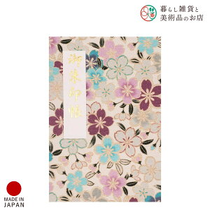  吳Q nbJ     킢  䉏      m[g a  ֕܂ {
