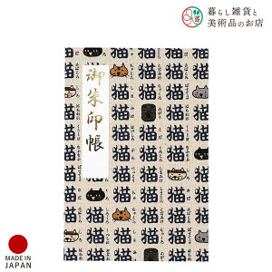  ˂܂ LO Ȃ     킢  䉏      m[g a  ֕܂ {