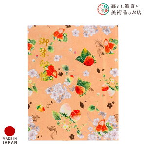 z_[ 䕍      킢  䉏      m[g a  ֕܂ {