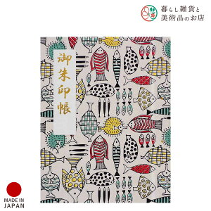 z_[ Ȃ̂Ȃ      킢  䉏      m[g a  ֕܂ {