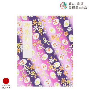 z_[ 䂫      킢  䉏      m[g a  ֕܂ {