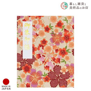 z_[ ̎q     킢  䉏      m[g a  ֕܂ {